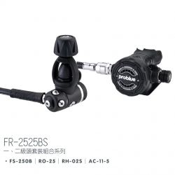 FR-2525BS｜調節器組合