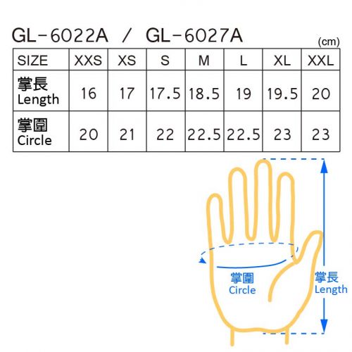 GL-6027A｜เมริเดียนอมรา