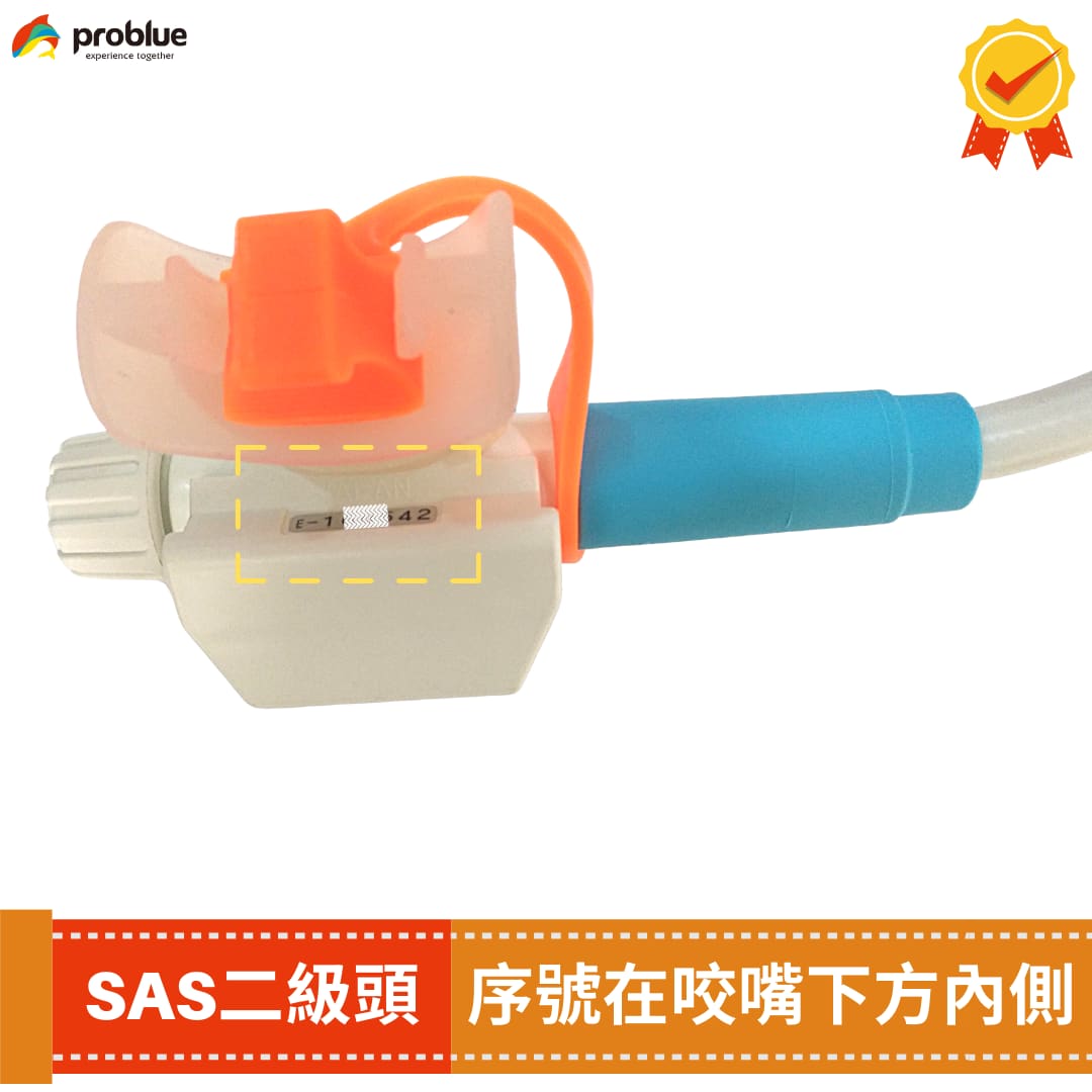 Identify product serial number-5