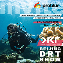 Pameran DRT 2025 Beijing